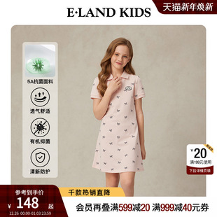 女童连衣裙25年夏新品 kids衣恋童装 eland 裙子开学礼服 5A抗菌