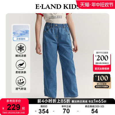 E·LANDKIDS刺绣直筒牛仔长裤