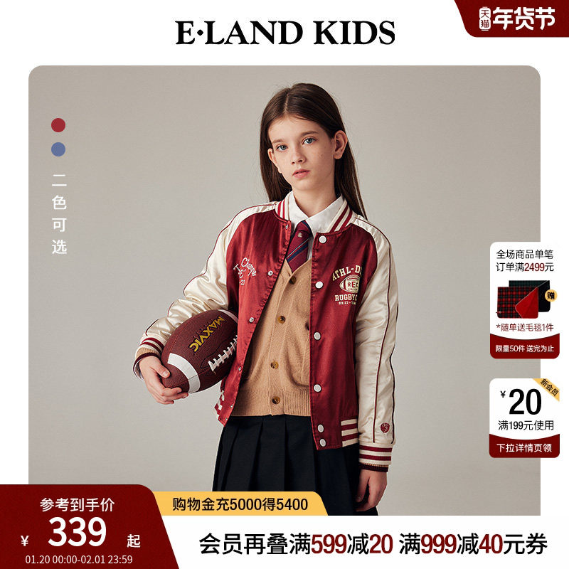 eland kids衣恋童装男女童棉服冬季美式学院风复古撞色棒球服,童装/婴儿装/亲子装,棉袄/棉服,淘宝优惠券,粉丝福利购,淘宝优惠卷
