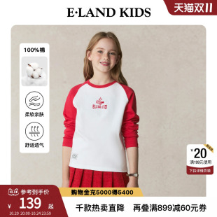 kids衣恋童装 eland 女童T恤25年春秋季 时尚 上衣 插肩袖 云柔棉