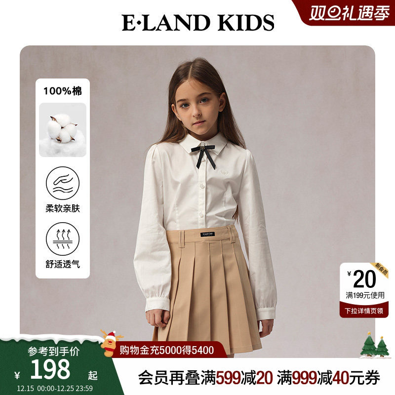 【100%棉】eland kids衣恋童装女童衬衫2025年春秋