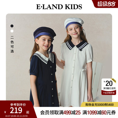 elandkids女童条纹翻领连衣裙