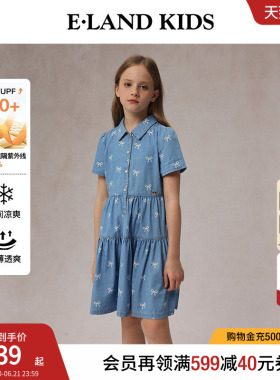 eland kids衣恋童装女童裙子夏季休闲学院风时尚甜美蓝色连衣裙