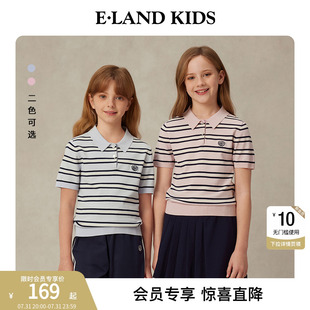 kids衣恋童装 2025年夏季 eland 女童针织衫 新品 刺绣POLO领条纹短袖
