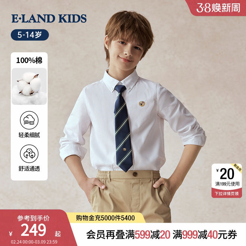 【100%棉】eland kids衣恋童装男童衬衫春秋学院风刺绣