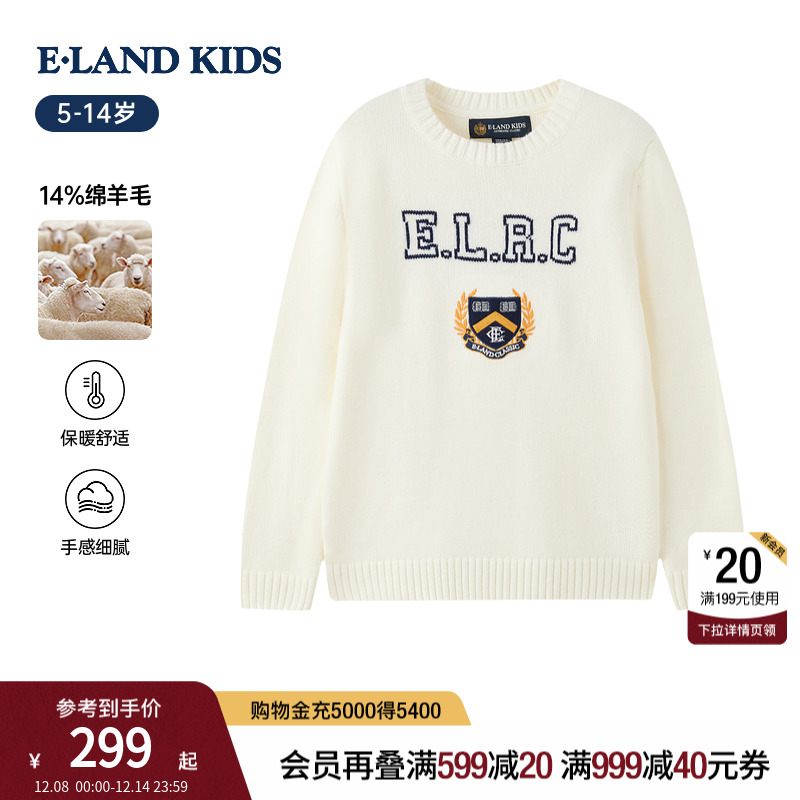 elandkids男童刺绣圆领针织衫