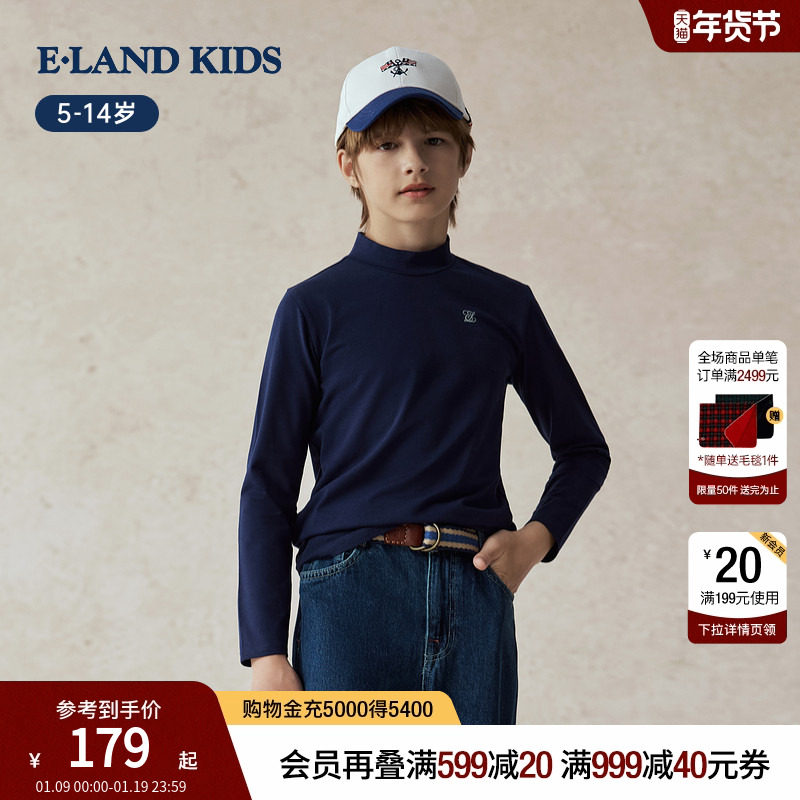 eland kids衣恋童装男童女童T恤25年秋新品休闲长袖半高领打底衫,童装/婴儿装/亲子装,T恤,淘宝优惠券,粉丝福利购,淘宝优惠卷
