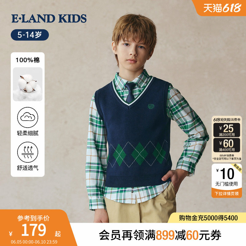 eland kids衣恋童装女童针织背心春秋男童休闲学院风复古V领马甲
