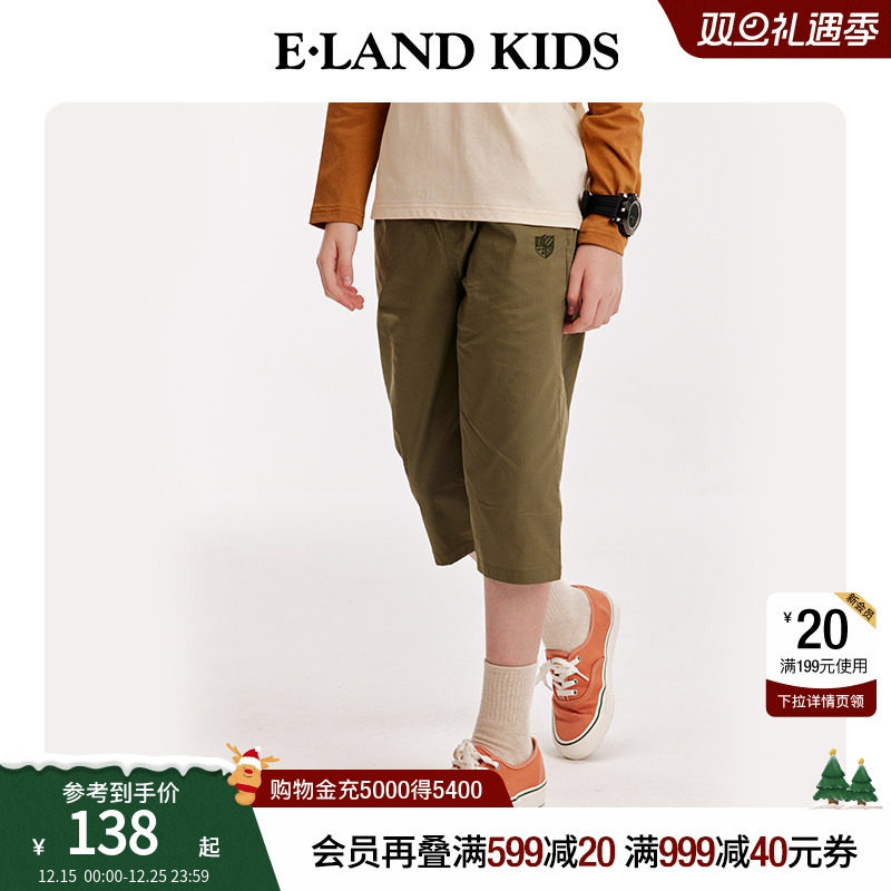 eland kids衣恋童装男童女童短裤夏季休闲五分裤美式潮流宽