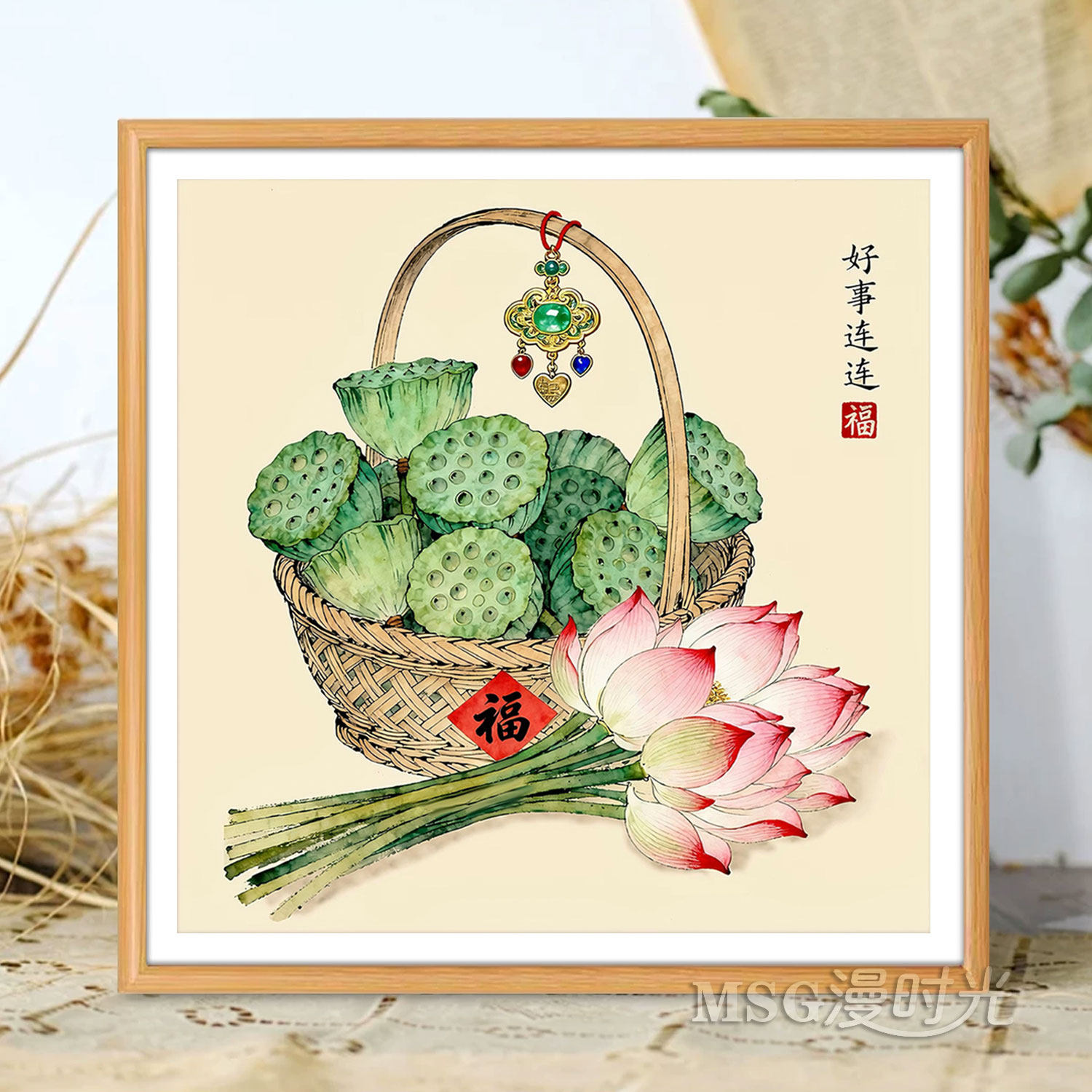 好事连连钻石画2026新款客厅餐厅简约荷花福字手工贴钻十字绣刺绣