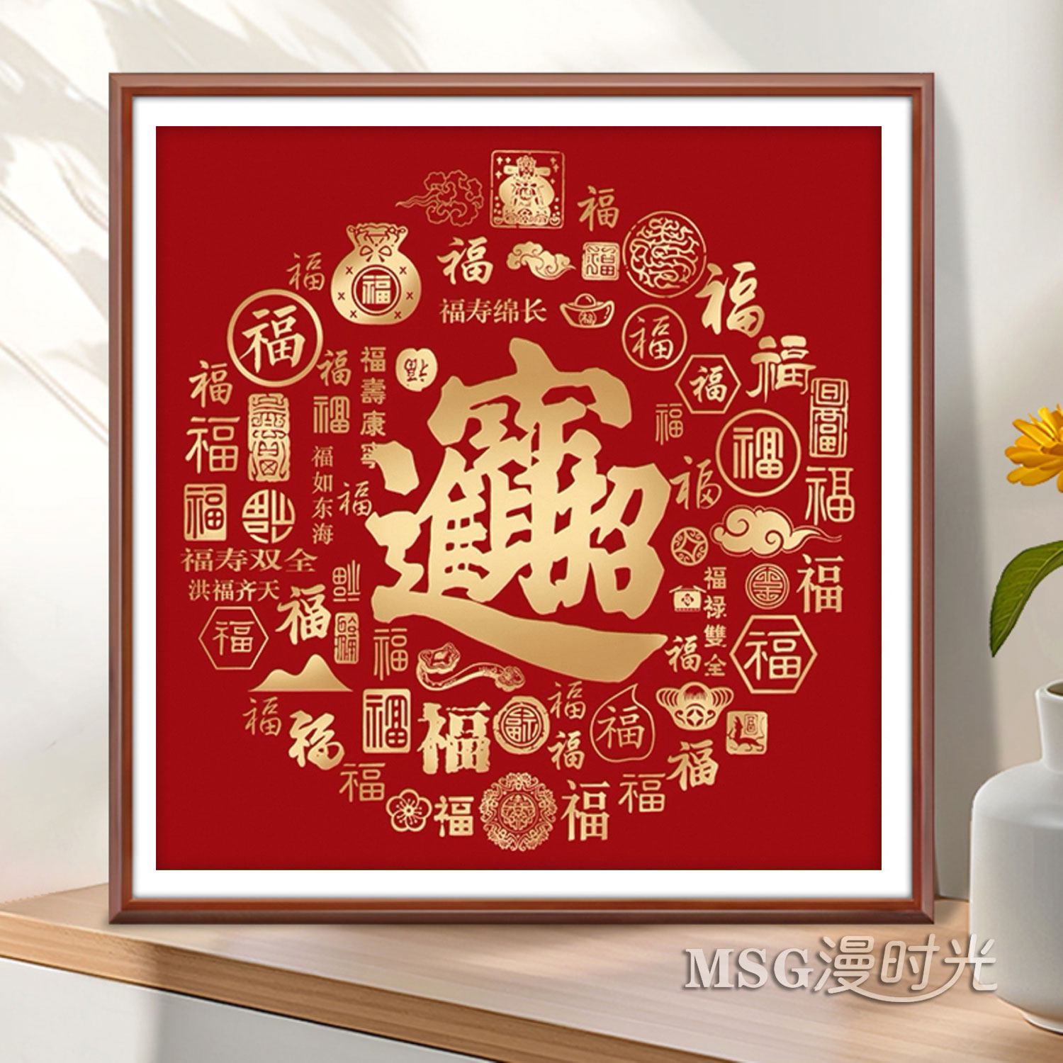 招财进宝5d钻石贴钻十字绣2025年新款满钻中式客厅手工点粘砖石画,居家布艺,钻石绣,淘宝优惠券,粉丝福利购,淘宝优惠卷