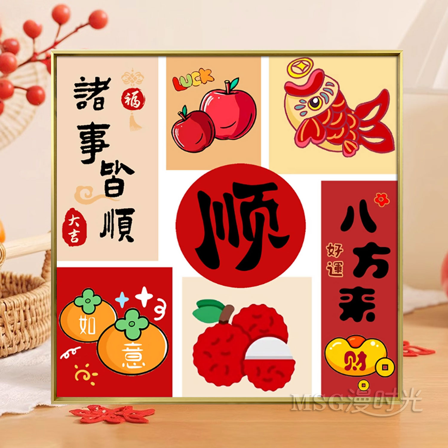 诸事皆顺5D钻石画满钻新款客厅新中式喜庆钻十字绣简单粘贴砖石秀