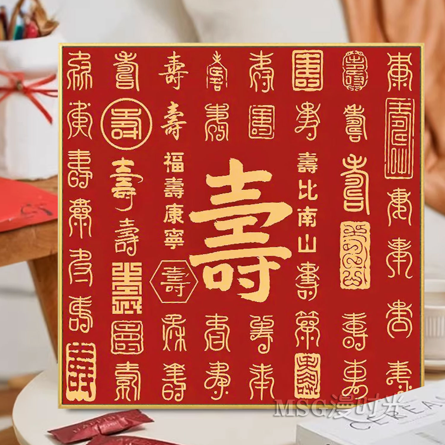 百寿图5D钻石画高级感贴钻十字绣2026新款老人祝寿礼物手工自己绣