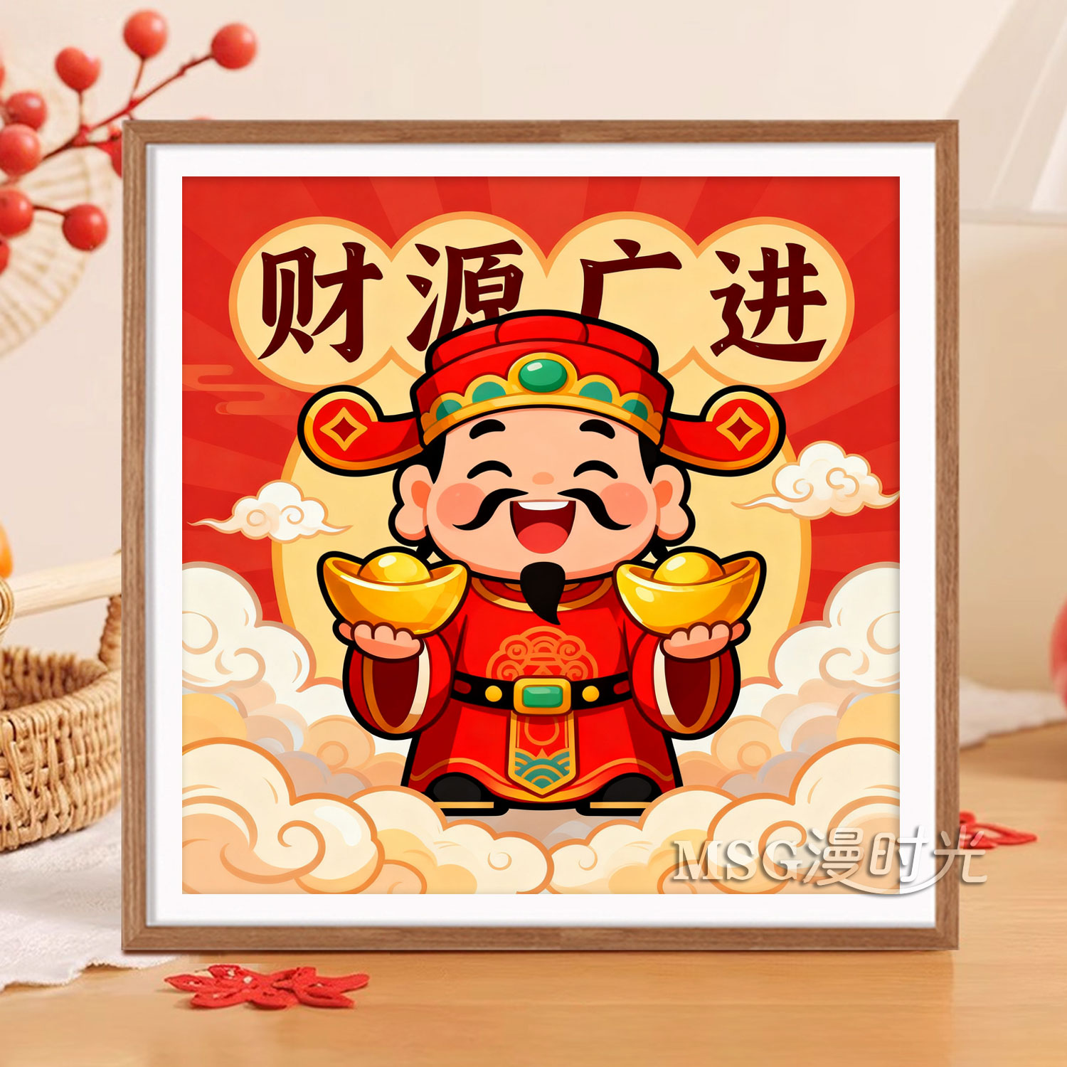 财源广进5d钻石绣满钻新款客厅手工DIY十字绣财神爷招财送礼粘钻