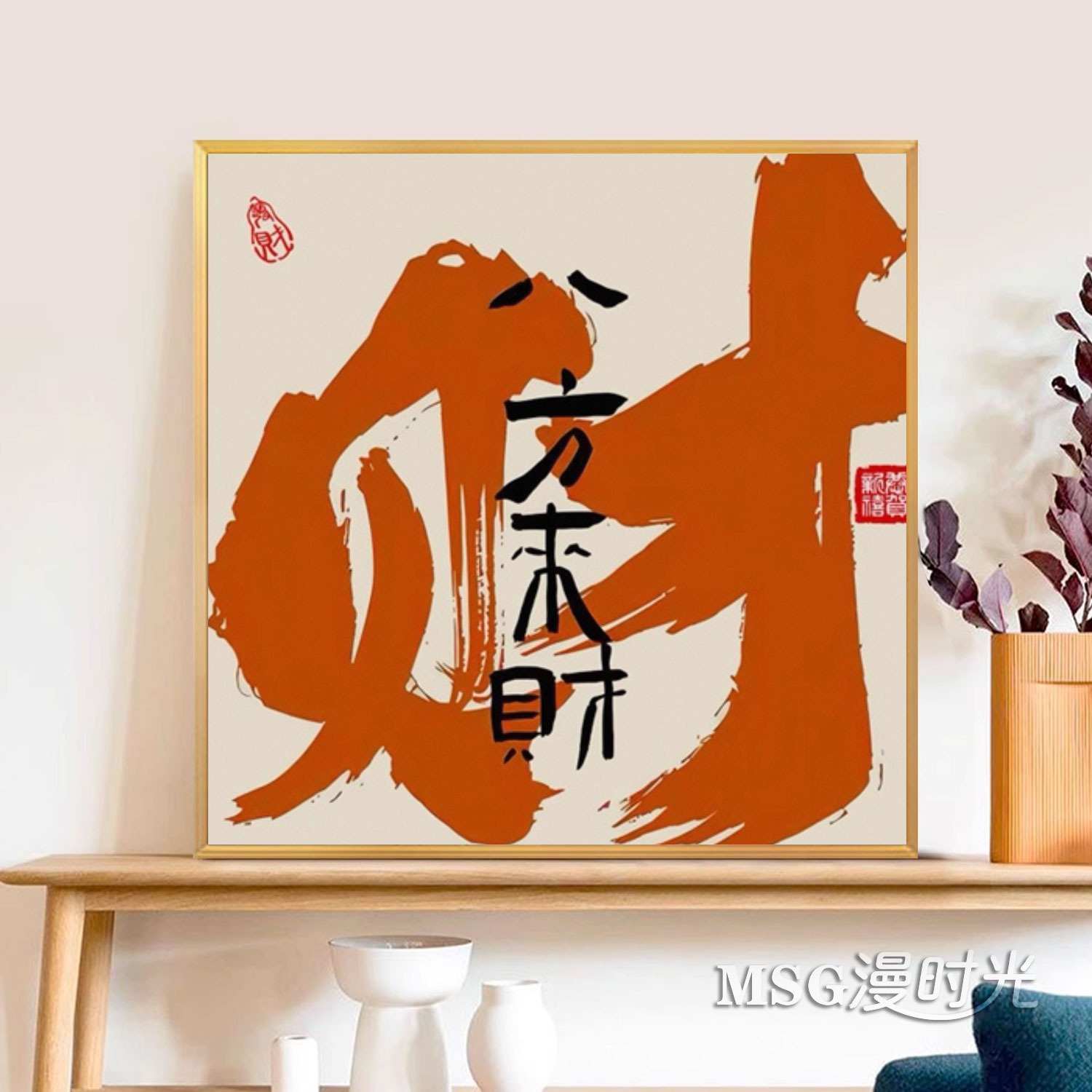 八方来财5D钻石画满钻十字绣2025年新款招财中式diy手工简单挂画