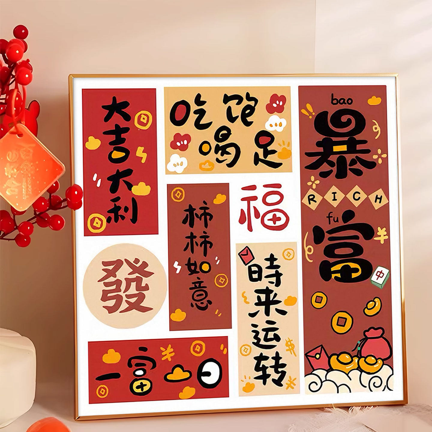 暴富5D钻石贴画满钻新款客厅卧室diy手工简单5d点粘钻十字绣刺绣