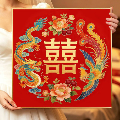 结婚钻石画满钻2026新款新人定婚礼大气手工贴钻十字绣线绣送闺蜜