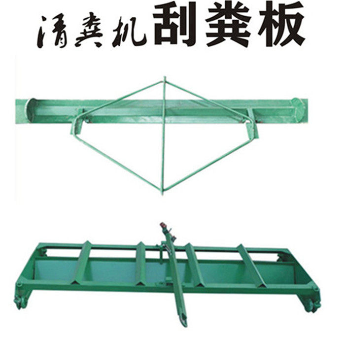 框架式刮粪板/清洁机刮板/家禽牲畜清洁粪定时自动设施/养殖器材