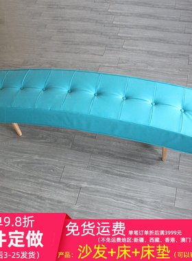 来图一件订做蓝色软包床尾凳现代简约民宿酒店卧室皮艺弧形床榻