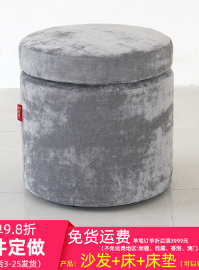 工厂一件定做实用沙发凳居家客厅民宿卧室梳妆双层布艺灰色圆脚凳