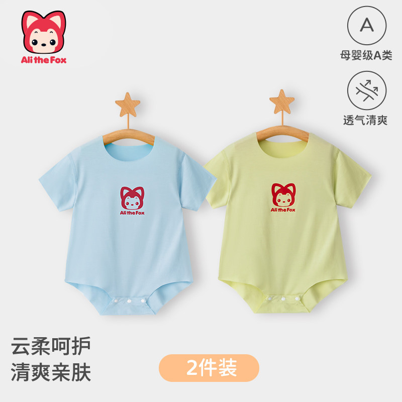 阿狸婴儿衣服夏季薄款包屁衣男宝宝短袖连体衣夏装新生儿三角哈衣