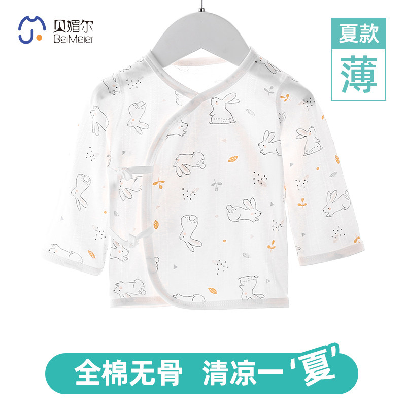 婴儿上衣夏装新生儿偏襟系绳和尚服夏季男女宝宝睡衣哈衣服空调服