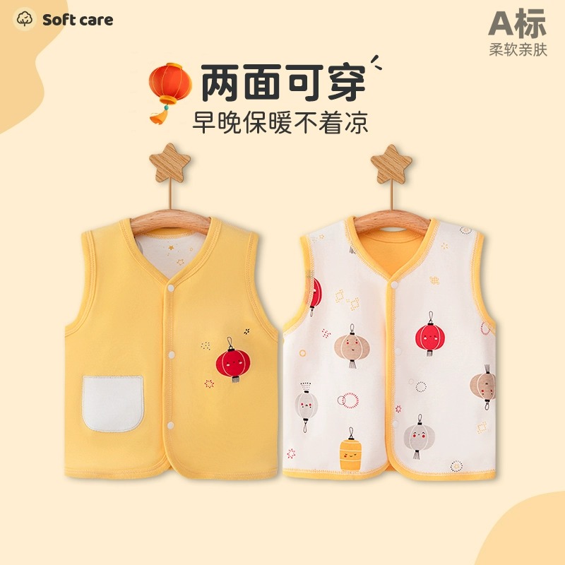 婴儿马甲春装新生儿纯棉保暖护肚背心秋冬初生宝宝双层坎肩哈衣服