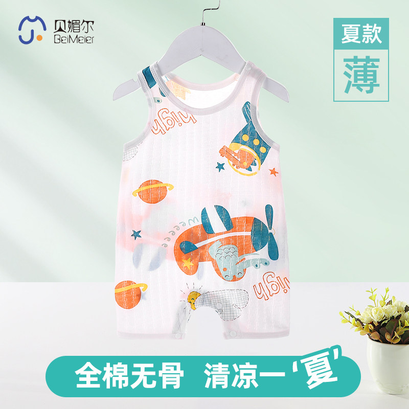 婴儿连体衣夏装宝宝纯棉无骨背心哈衣夏季薄款新生儿睡衣无袖衣服