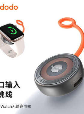 Mcdodo适用苹果iwatch手表二合一充电器S9无线座充s8 s7 s6 5 se2