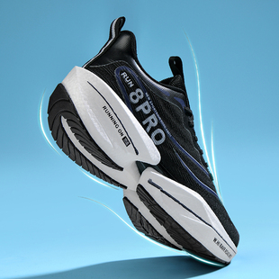 学生体考碳板运动鞋 网鞋 减震回弹跑步 男童夏季 新赤兔8pro儿童跑鞋