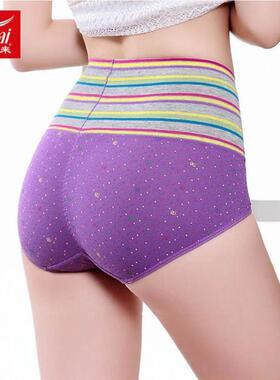 正品富妮来女士内裤纯棉高腰平角收腹提臀短裤女大码产后无痕6431