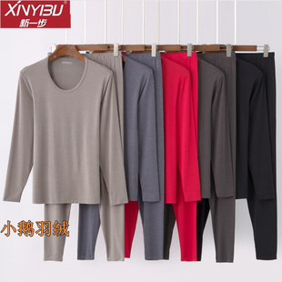 新一步男士超薄内衣秋冬圆领小鹅羽绒蛋白发热秋衣秋裤套装22210