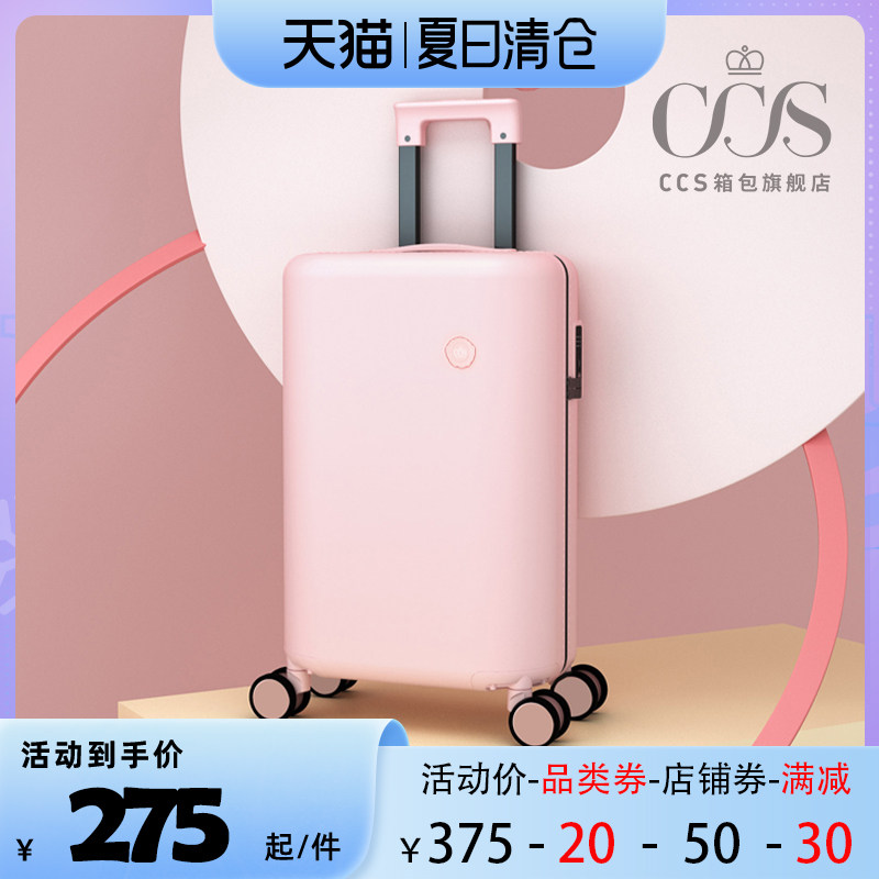 CCS行李箱女拉杆箱皮箱2023新款旅行箱20寸24小型轻便行旅箱18寸