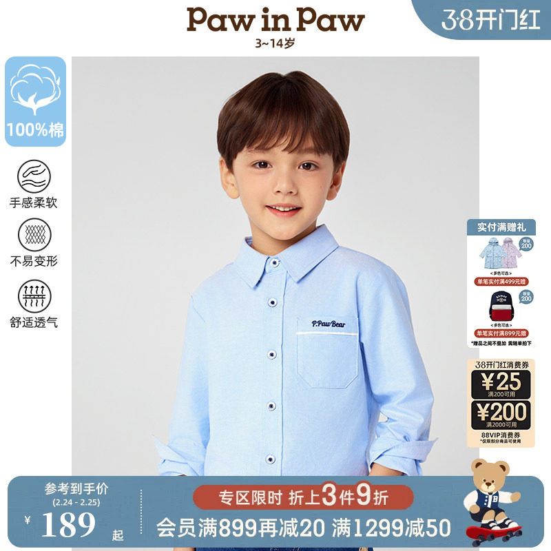 PawinPaw卡通小熊童装春夏男童衬衫纯棉