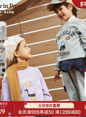 PawinPaw卡通小熊童装秋冬男女童运动圆领卫衣休闲裤子
