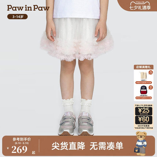【商场同款】PawinPaw卡通小熊童装26年新款春夏女童半身裙短裙