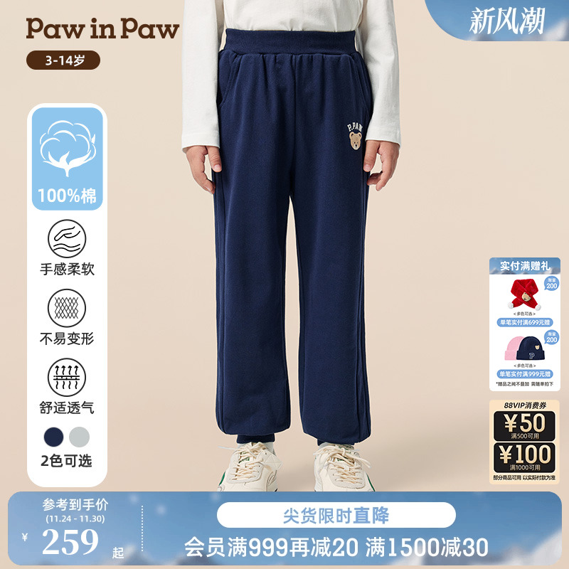 【商场同款】PawinPaw卡通小熊童装25年秋季新款男女童全棉卫裤
