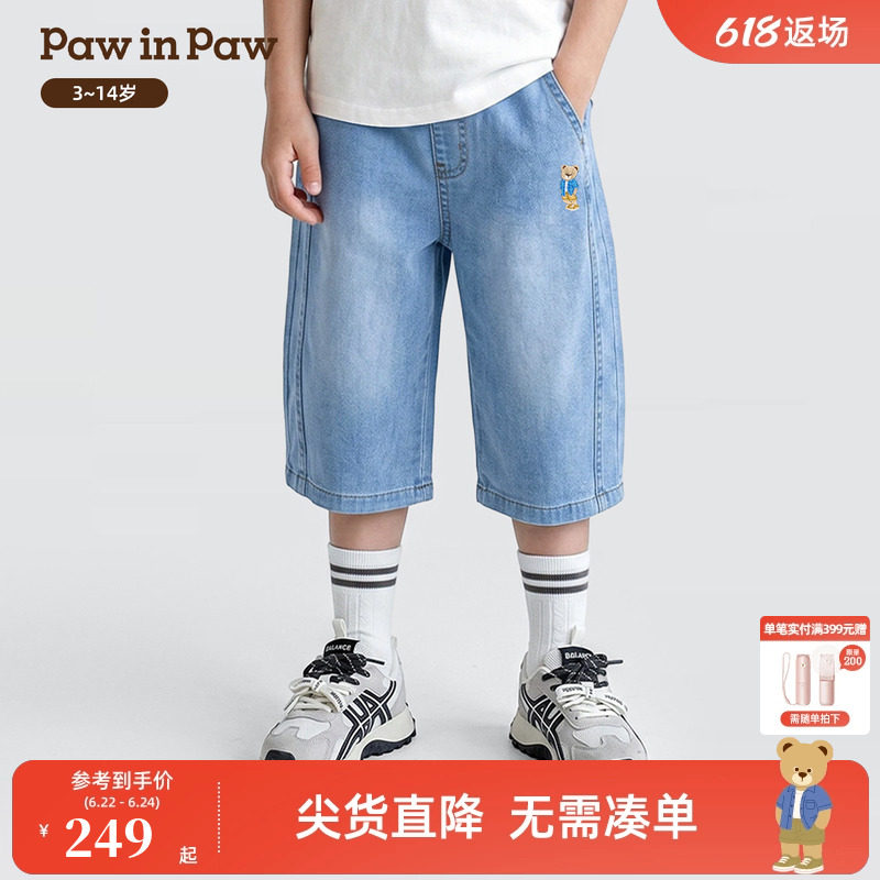 【商场同款】PawinPaw卡通小熊童装26年夏季新款男童萝卜裤牛仔裤