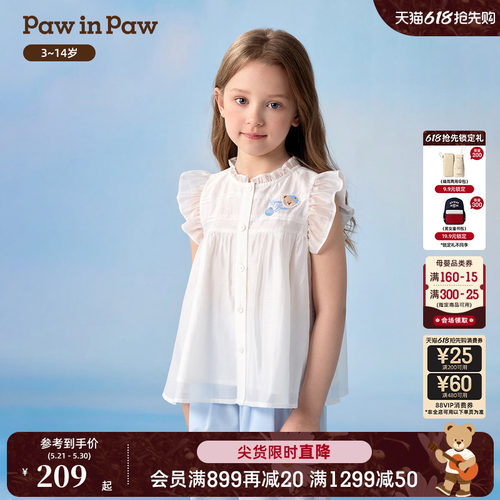 PawinPaw卡通小熊童装26年夏季新款女童A字型小飞袖衬衫宽松可爱