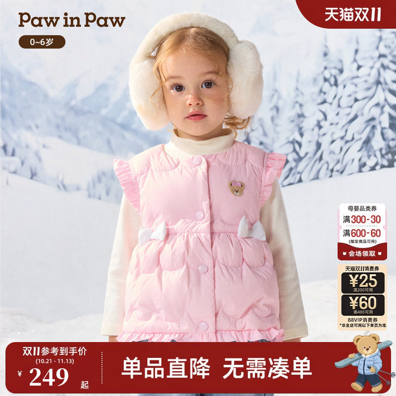 【三防】PawinPaw卡通小熊童装26年冬季新款女宝宝小飞袖羽绒马甲