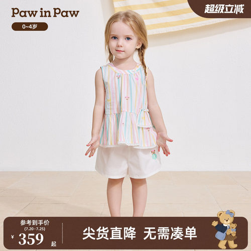【全棉】PawinPaw卡通小熊童装26年夏季新款女宝宝儿童衬衫套装