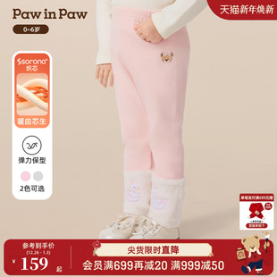 25年秋冬新款 PawinPaw卡通小熊童装 女宝宝加绒打底裤 索罗娜