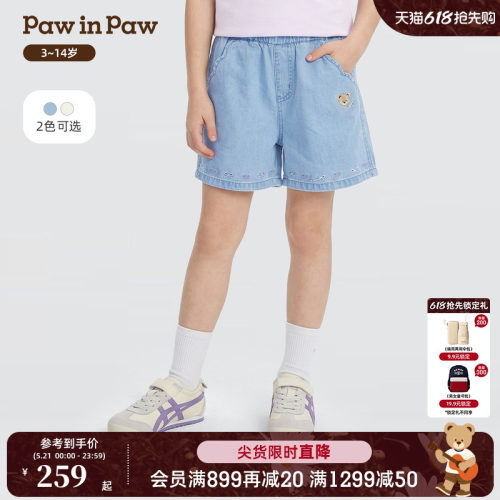 【商场同款】PawinPaw卡通小熊童装26年夏季新款女童牛仔短裤宽松