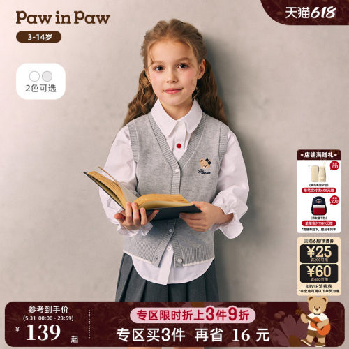 【抗静电】PawinPaw卡通小熊童装26年春夏新款女童针织马甲毛衣