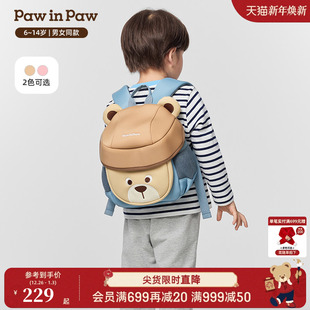 PawinPaw卡通小熊童装 男女童减负儿童双肩包书包 25年秋冬新款