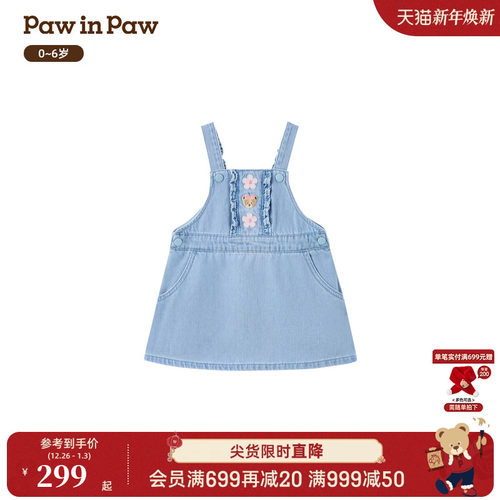 【全棉】PawinPaw卡通小熊童装26年春夏季新款女宝宝牛仔背带裙