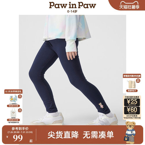 PawinPaw卡通小熊童装春夏女童女宝宝弹力舒适百搭打底裤子夏薄款