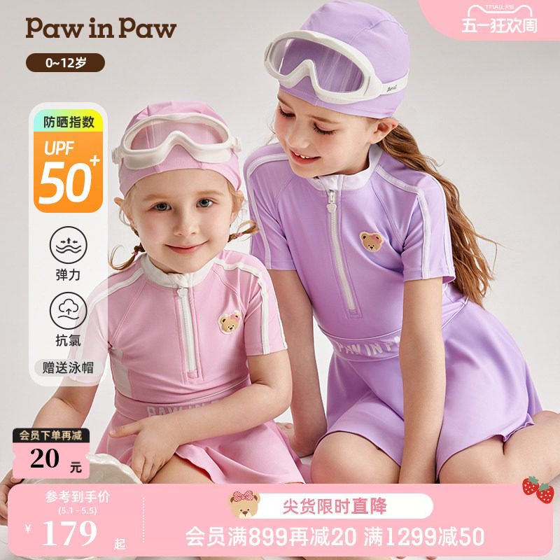 UPF50+防晒PawinPaw卡通小熊童装夏女童连体泳衣泳帽两