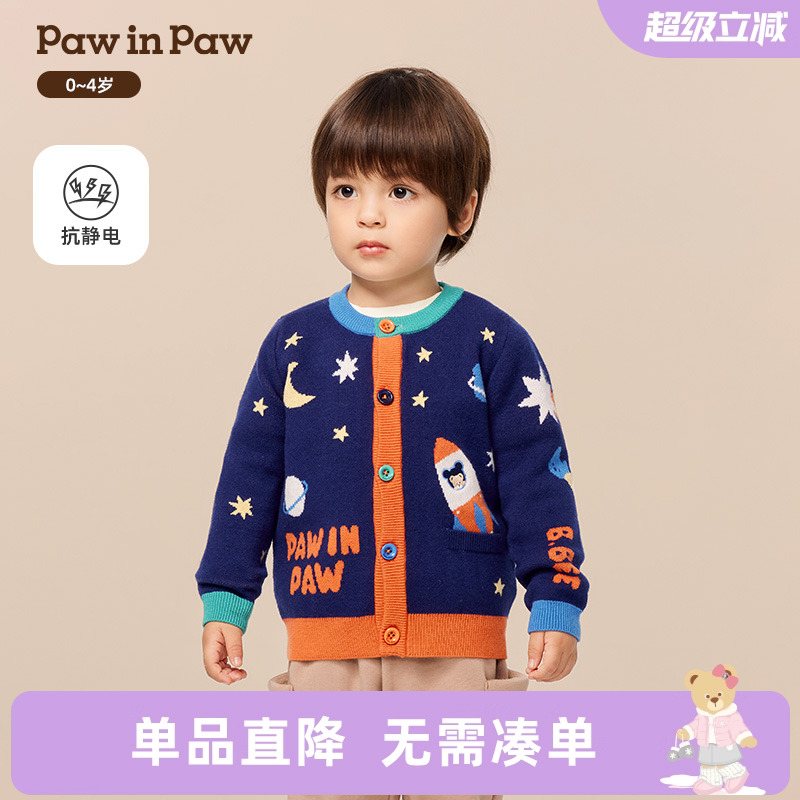 【抗静电】PawinPaw卡通小熊童装25年冬季新款男宝宝针织开衫