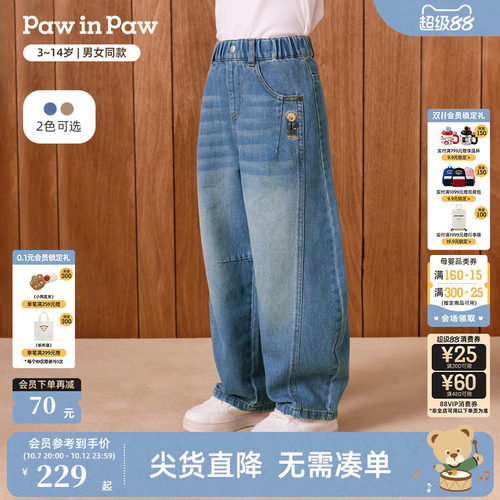 PawinPaw卡通小熊童装26年秋冬季新款男女童儿童弯刀裤牛仔裤宽松